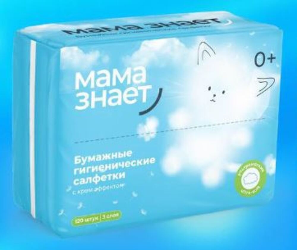 Бумажные салфетки Мама Знает с крем эффектом 120 шт