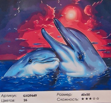 Картина по номерам Paintboy GX29649 50 см x 40 см