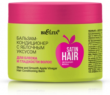 Bielita-Вiтекс Satin Hair сверкающие волосы бальзам 300 мл