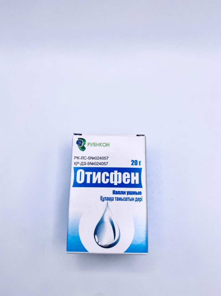 ОТИСФЕН 20г N1 капли ушн