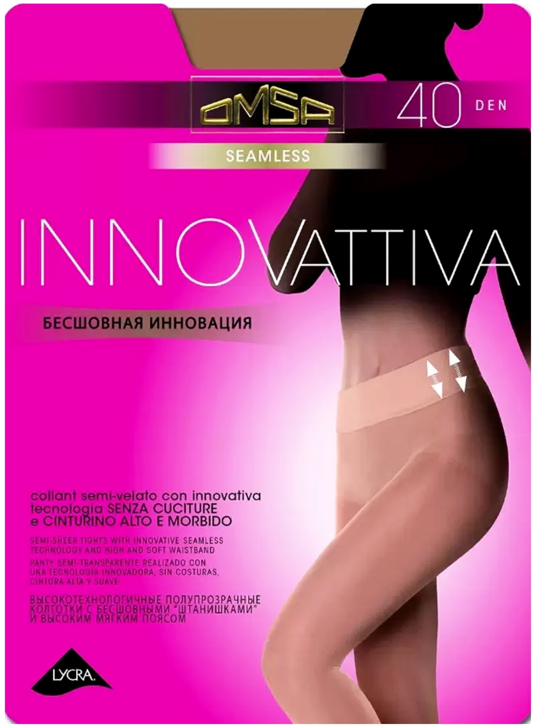 Купить Omsa Innovattiva 40 Caramello бежевый 4 в Алматы – Магазин на ...