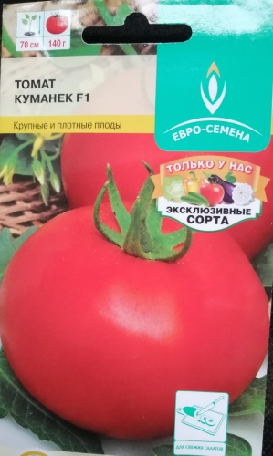 Евро-Семена томат Куманек F1