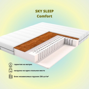 Матрас LAVKa SКY SLЕEP Comfort, 200x205x20 см