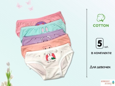 Слипы Cassino мультиколор
