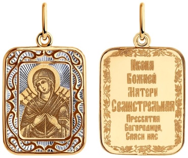 Икона SOKOLOV 1381003_104204 вес 1.59 г золото, фианит