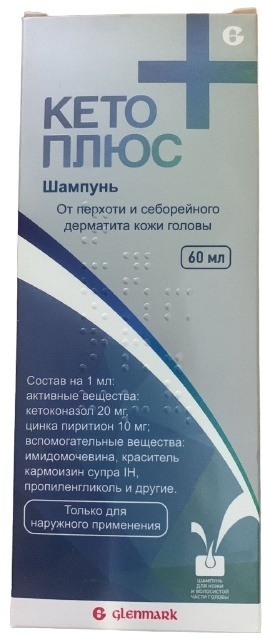 КЕТОПЛЮС 60мл шампунь