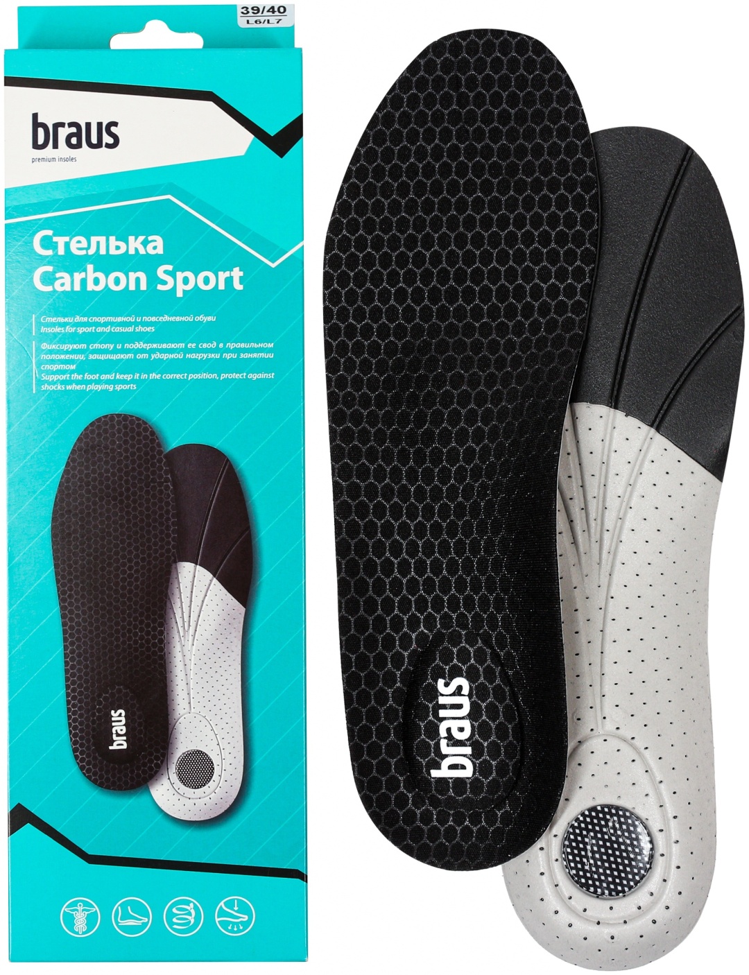 Braus стельки 151 размер 37-38, классические, для спортивной обуви