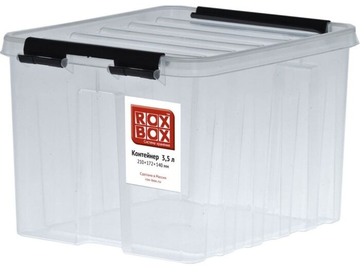 Rox Box ящик универсальный 21x17.2x14 см, пластик