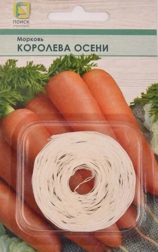 Поиск морковь Королева осени (на ленте)