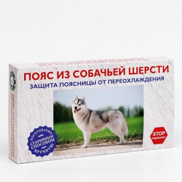 Лекарь из собачьей шерсти пояс на пояснично-крестцовый отдел размер M бежевый