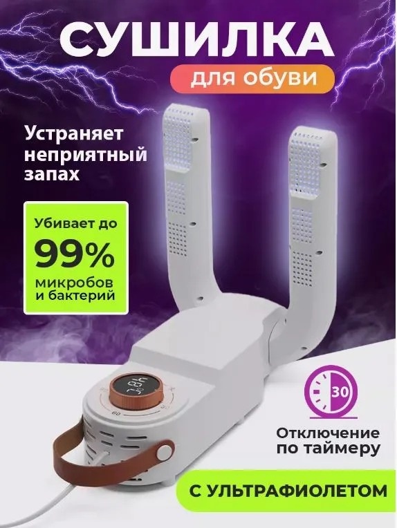 30300567_02-1332922608 белый