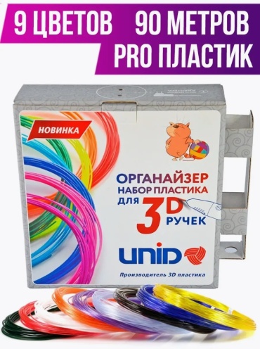 Картридж Unid мультиколор