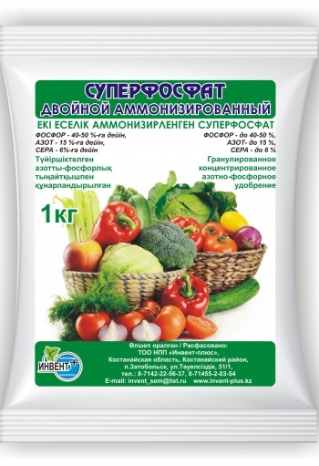 Гранулы Двойной суперфосфат аммонизированный л 1 кг