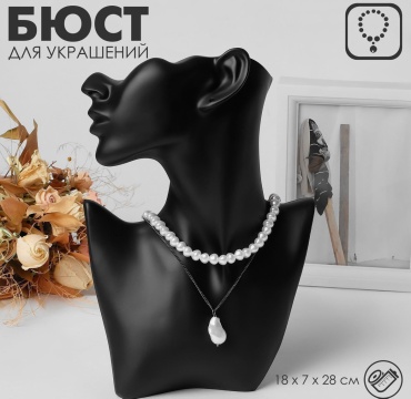 Бюст Queen fair для цепей полистоун