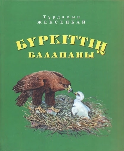 Орыс әйелмен анальный секс видео