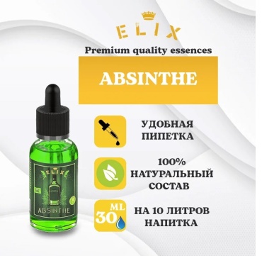 Elix Absinthe ароматизатор 30 г