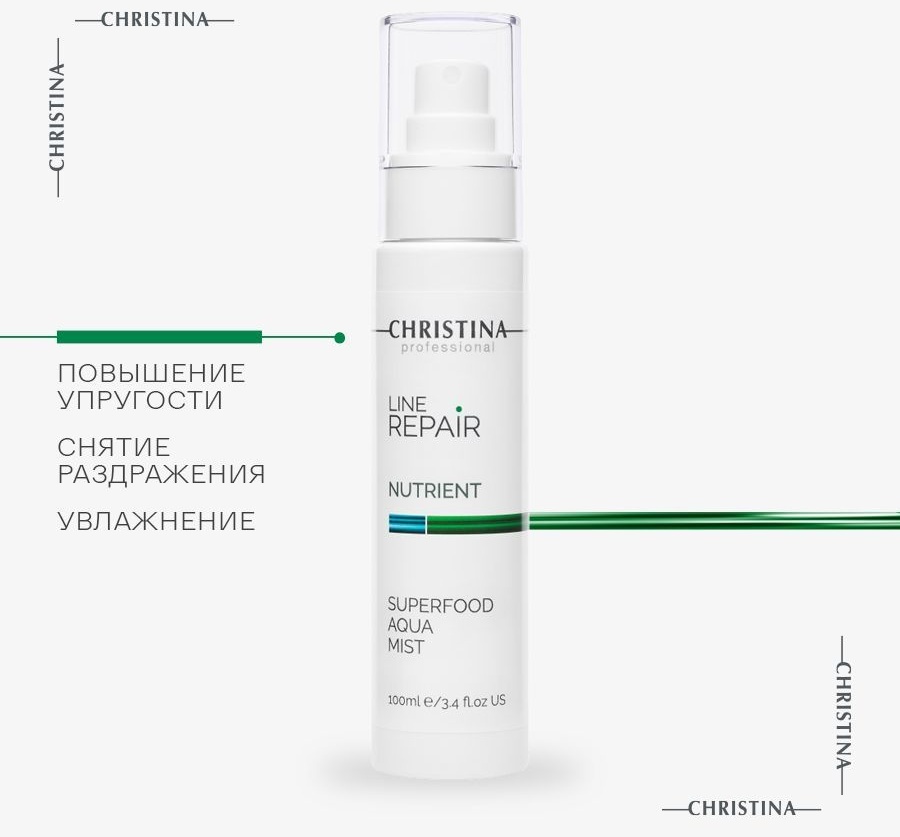 Christina мист Line Repair Nutrient Superfood Aqua 100 мл