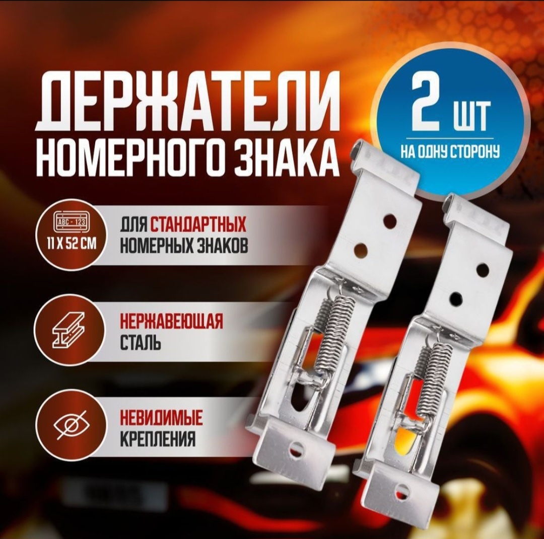 Крепежный комплект 982675448 серый