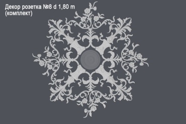 Розетка Perfect 8 d 1,80 м белый