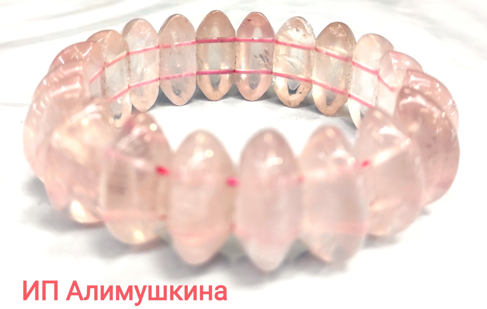 Браслет длина 19 см кварц, розовый кварц