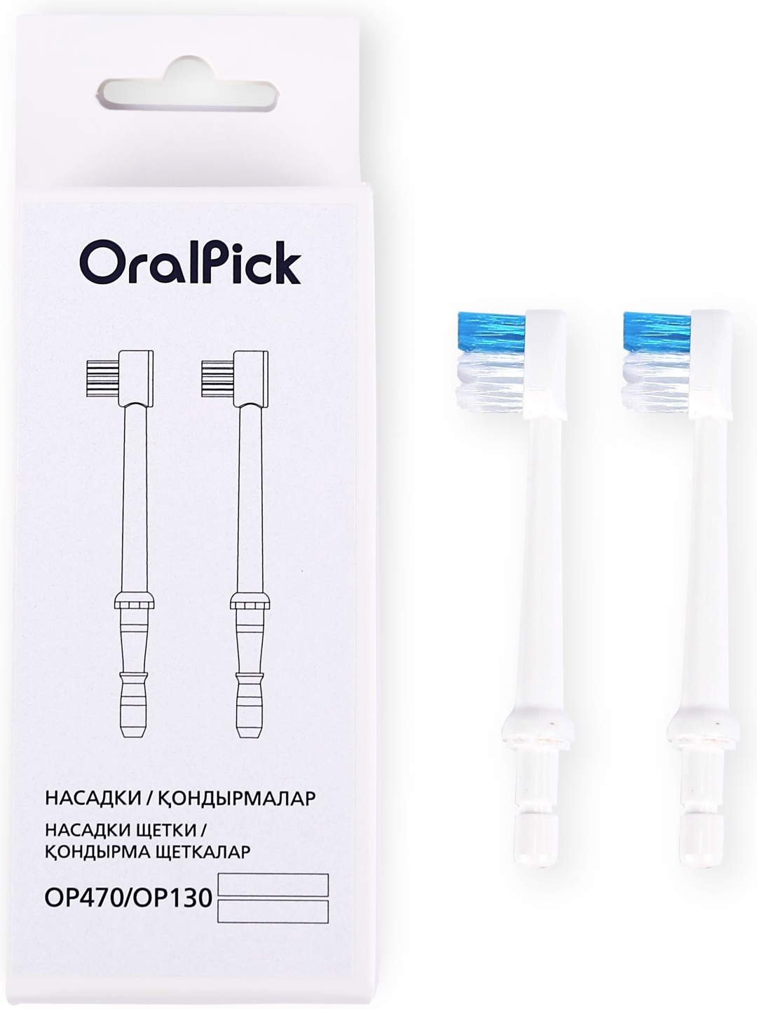 Насадка OralPick OP470/170/130 насадки щётки для ирригатора 2 шт