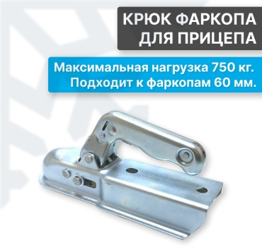 COND кронштейн крепления TFit01