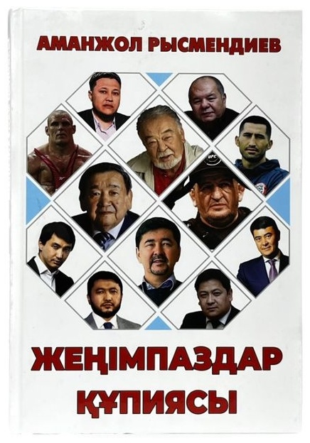 Толық HD киска