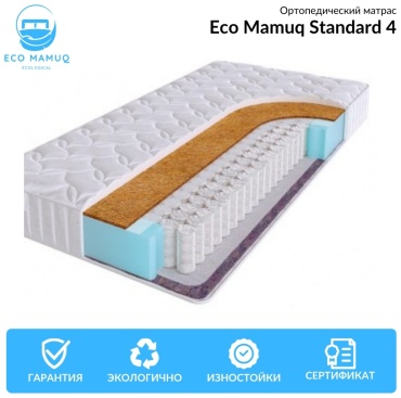 Матрас Eco Mamuq Standard 4 Ортопедический, 115x185x17 см