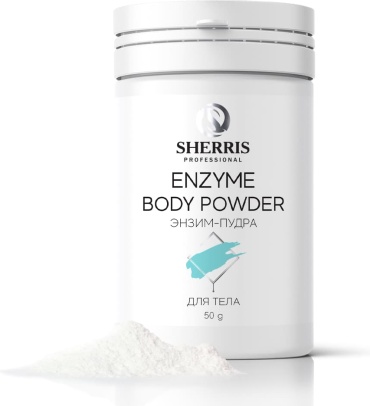 Sherris Enzyme Body Powder энзимная пудра, для тела 50 г