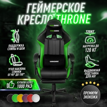 Игровое кресло VMMGAME OT-B31G, черный, зеленый