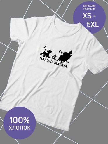 Футболка Mustang Tee белый