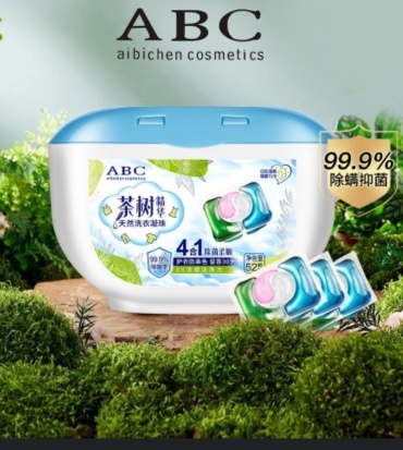 Капсулы ABC 4 in 1 52 шт