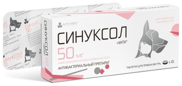 Препарат NITA-FARM Синуксол антибиотик 50 мг 10 таблеток