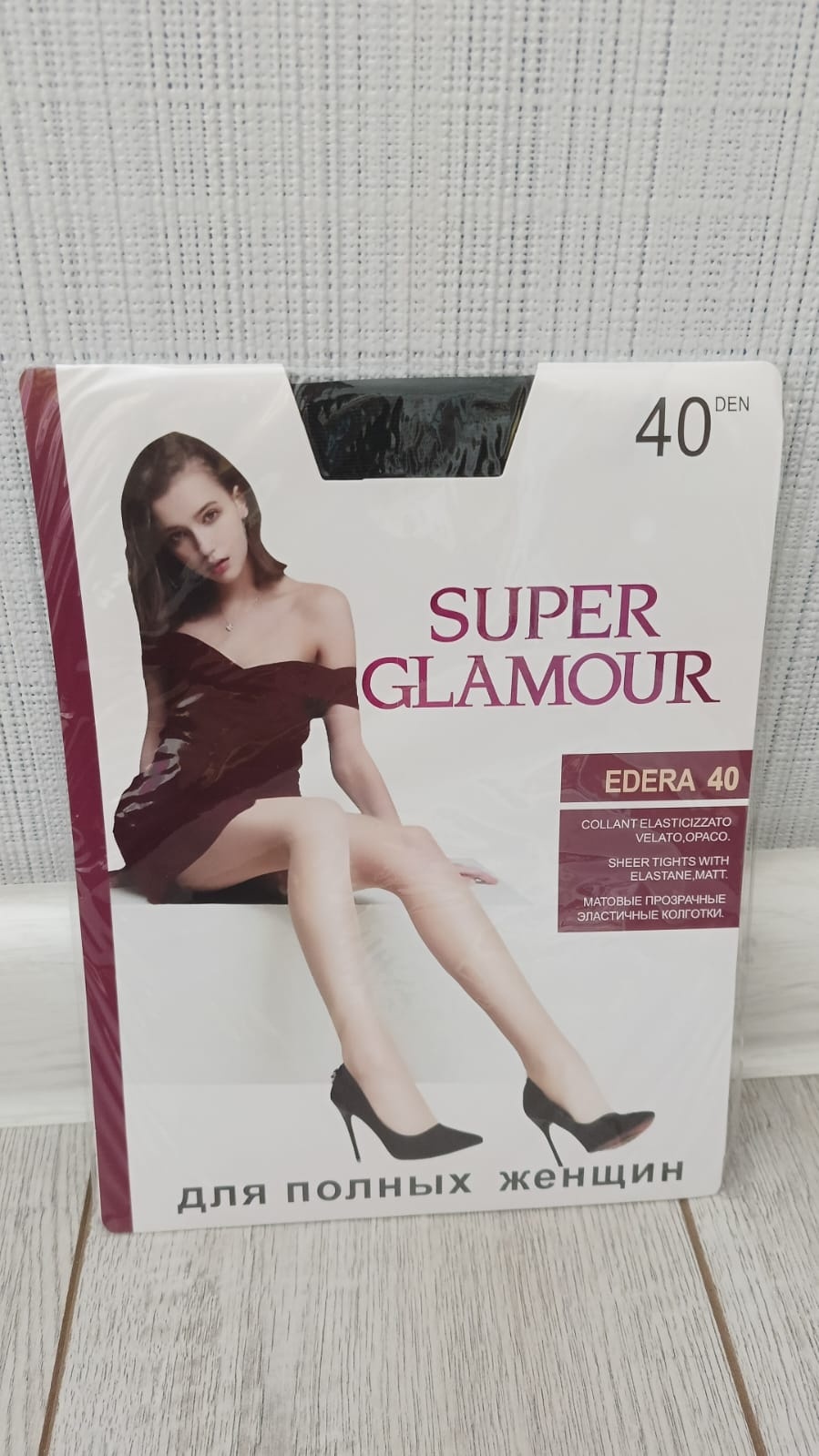 Колготки Super Glamour черный
