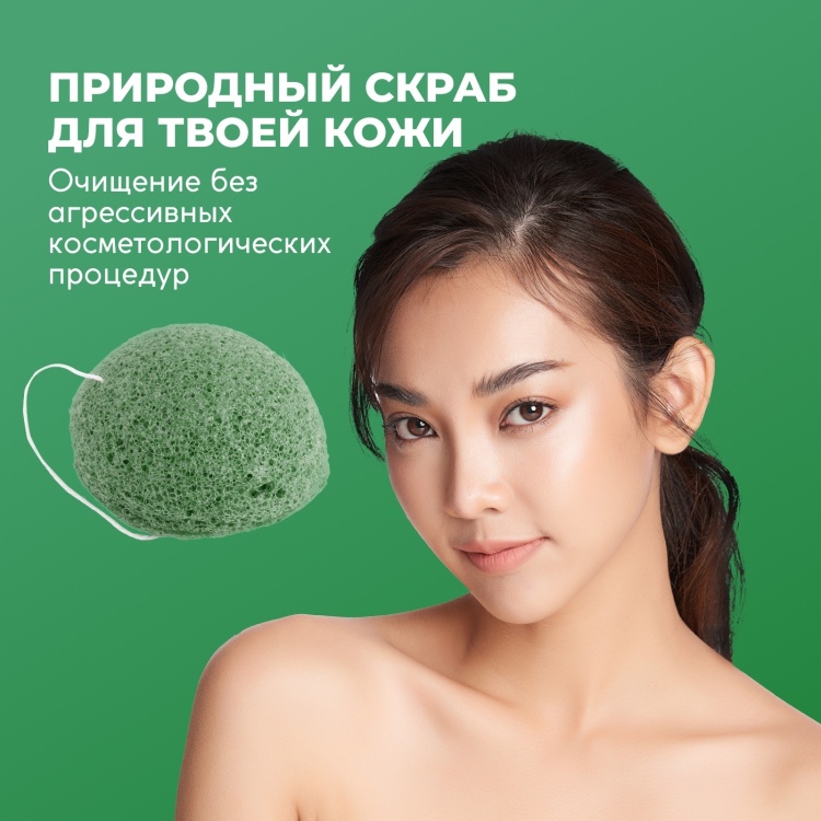 Купить Semily спонж для умывания для лица конняку в Алматы – Магазин на ...
