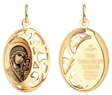 Икона ZLATA Z40104009 вес 1.92 г золото, без вставок