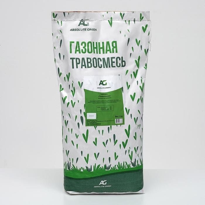 Газон декоративный Absolute Green медленнорастущий 150 кв.м