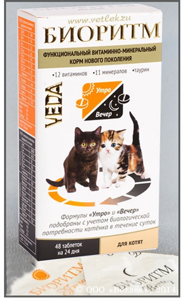 Купить Биоритм добавка в корм Биоритм функциональный корм для котят 48 ...