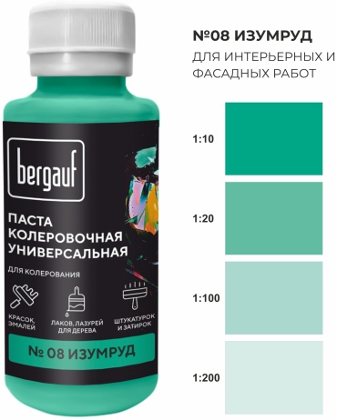 Bergauf колеровочная паста, 8 изумруд, 100 мл