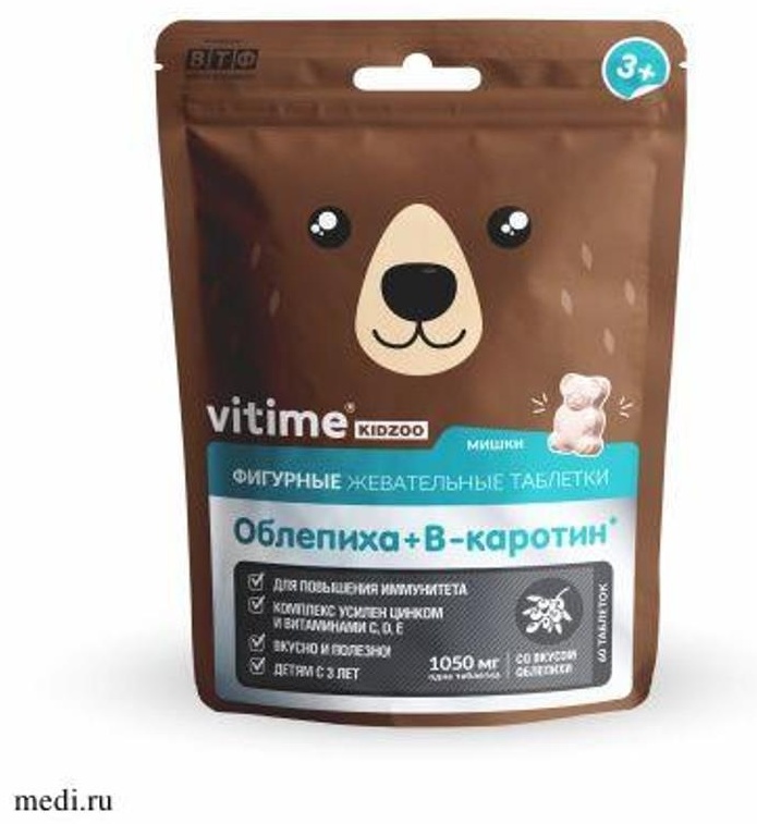 Vitime Kidzoo. Фигурные жевательные таблетки Vitime. Vitime Kidzoo мультивитамины n60 табл жеват массой 1100мг/какао. Витаминно минеральный комплекс Витайм Кидзу.