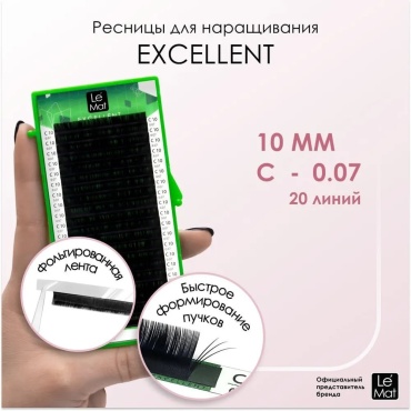 Le Mat единичные C 0.07 мм черный 10 мм