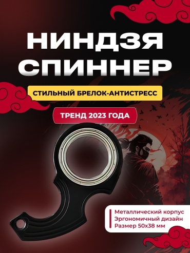 Брелок металл 1 шт
