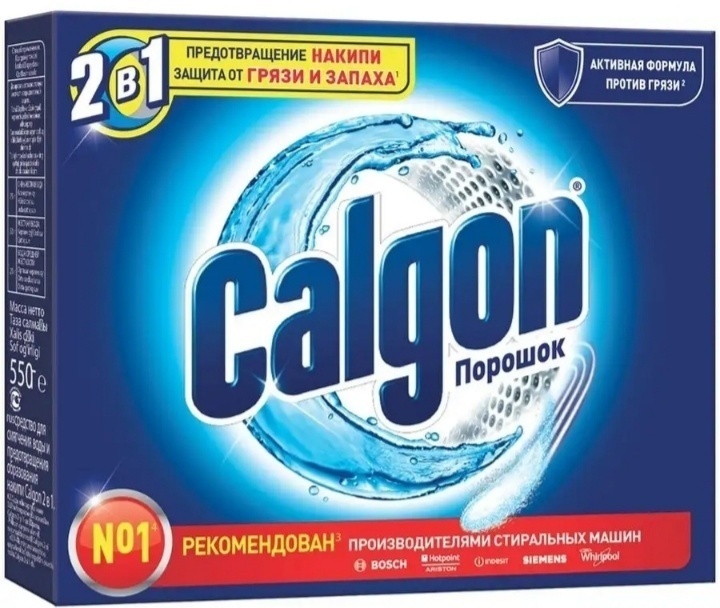 CALGON 2 в 1 1100 мл 1.1 кг