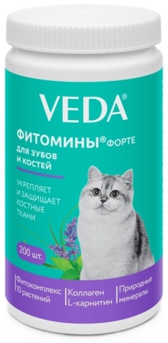 VEDA Фитомины Форте витамины для зубов и костей для кошек 200 таблеток