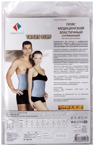 TONUS ELAST 9509 №2 унисекс серый