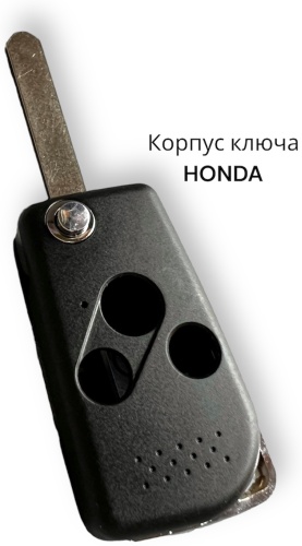 Honda ключ зажигания 240413