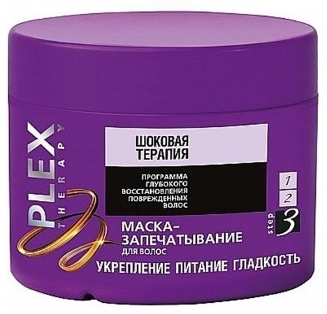 Купить Bielita-Вiтекс Шоковая терапия маска-запечатывание для волос 300 ...