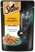Sheba Курица и индейка кусочки в соусе курица, индейка 75 г 1 шт