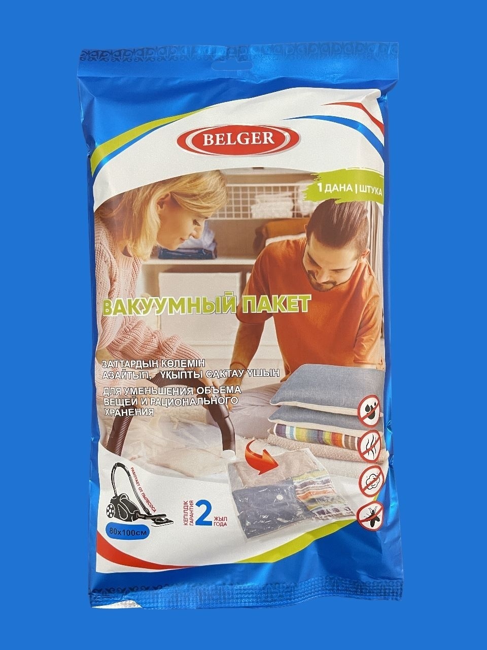 Вакуумный пакет Belger 1053534737 полиэстер, полиэтилен 100 см 10 шт