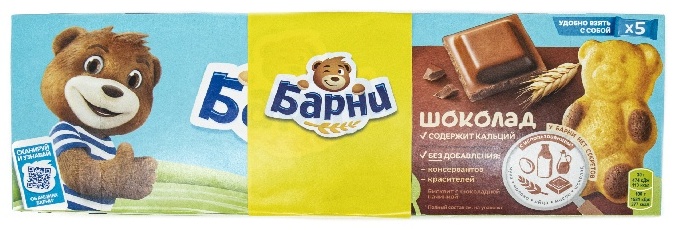 Купить Барни бисквит Шоколадная, молочная, банан 3 упаковки 450 г в ...